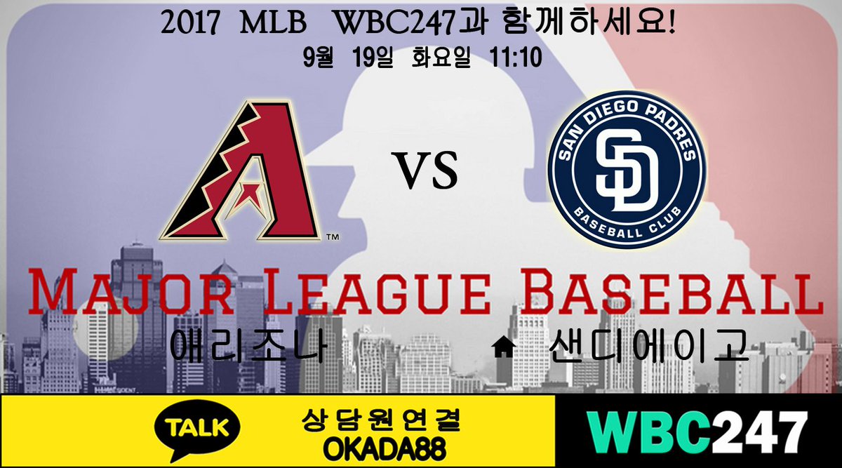 9월 19일 MLB 경기분석 가입첫충 5% 각종 이벤트 진행중!! 
wbc247.info 
#원커넥트 #KBC가입 #OKADA88 #오카다88 #오카다카지노 #WBC247 #일야분석 #해외배팅사 #뱃이스트 #국야분석