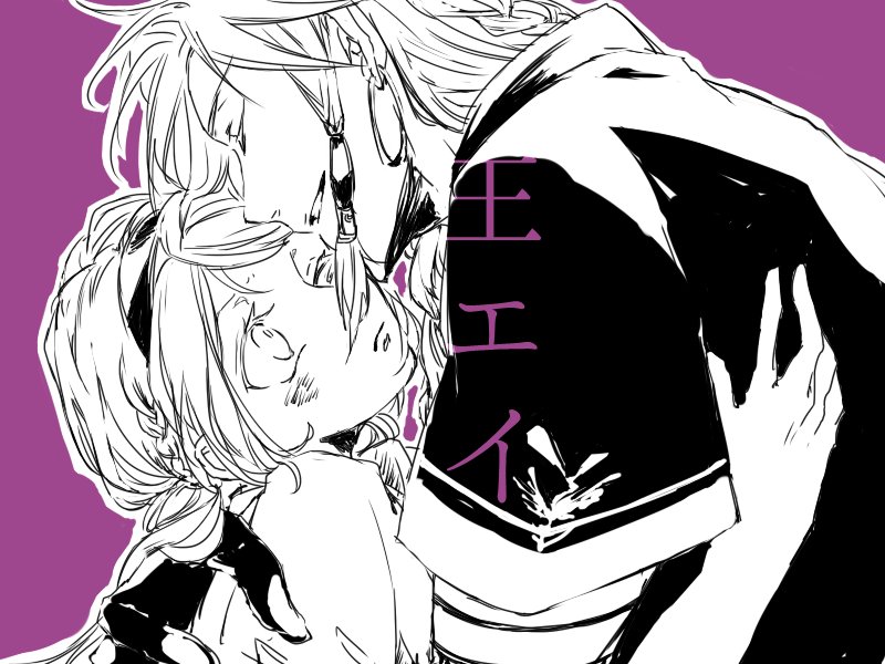 roka0510's tweet photo. @sousakuTL  王エイｒｋｇｋ失礼する！
エイルちゃん＠くさこさん【@hatotototototo】お借り。 https://t.co/B4b0NNOBQk