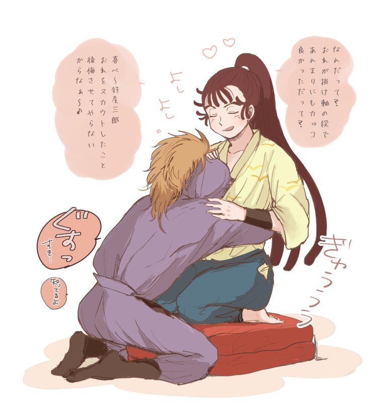 すき・・・・無理・・・すき・・・・ほんと・・・すき・・・ 