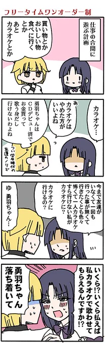 まんが(高津カリノ(昼間もお知らせしましたがダストボックス2.5後追い連載https://t.co/FqzozoJJFB と氷点下の彼女に何かようかい全12話公開https://t.co/wcgduLp827 よろしくおねがいします(*'-`)) 