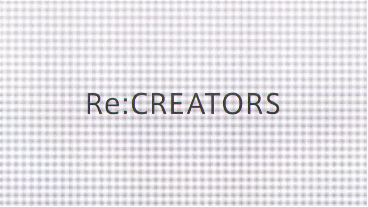Kyon 金欠なう くんリス 撮って多分のレクリエイターズ最終回見終わった もうマジこのアニメ最高すぎる 最初から最後まで鳥肌立ちまくるし涙出まくるし キャラがカッコイイし可愛いし ストーリーも今までにない感じで面白いし ほんと楽しかった