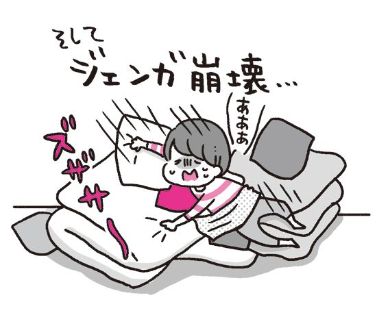 ズボラにくつろごうとするとこうなる…
https://t.co/KI50ZOClh4 