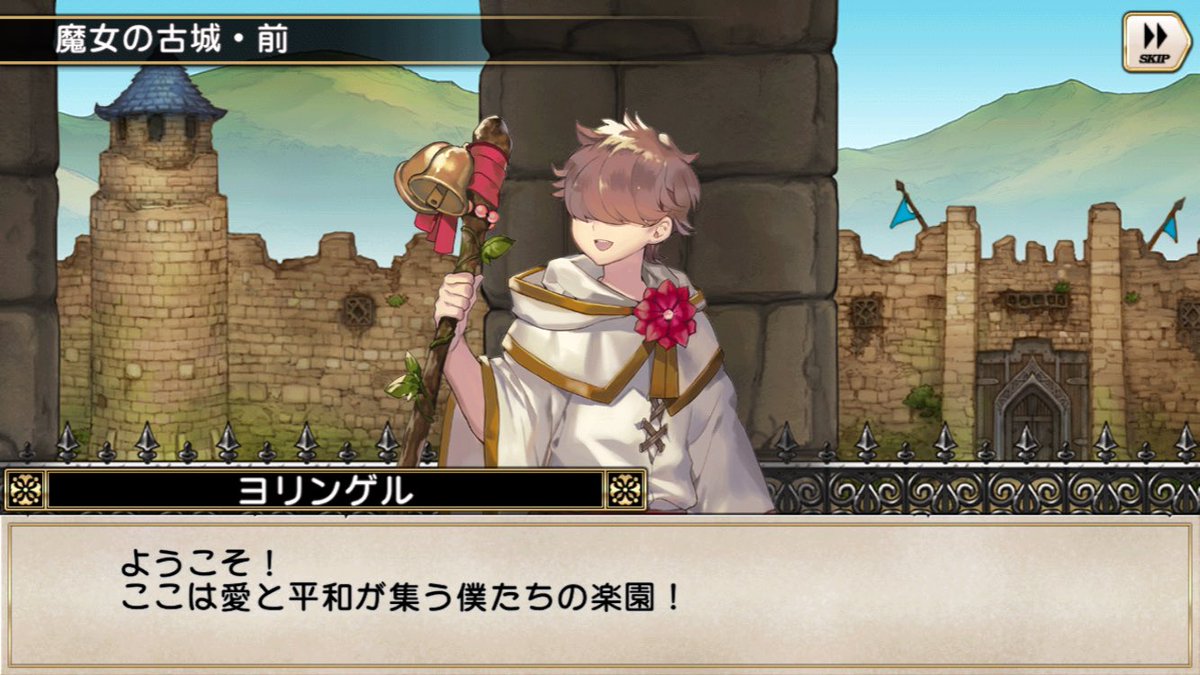 グリムノーツ グリム童話の想区 要約 Togetter