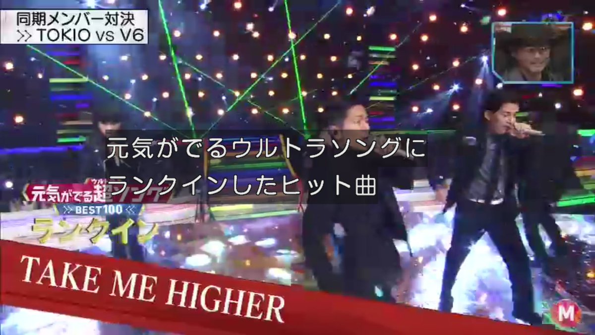 祝 トレンド入り Mステ ウルトラfes17 に Take Me Higher 登場で一気に ウルトラ マン フェス 化するtl 17ページ目 Togetter 祝 トレンド入り Mステ ウルトラfes17 に Take Me Higher 登場で一気に ウルトラ マン フェス 化するtl 17ページ目 Togetter