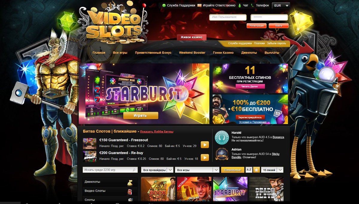 21 игра с выводом. Бустер казино. Ближайший игровой автомат. Videoslots Casino. Битва слотов.