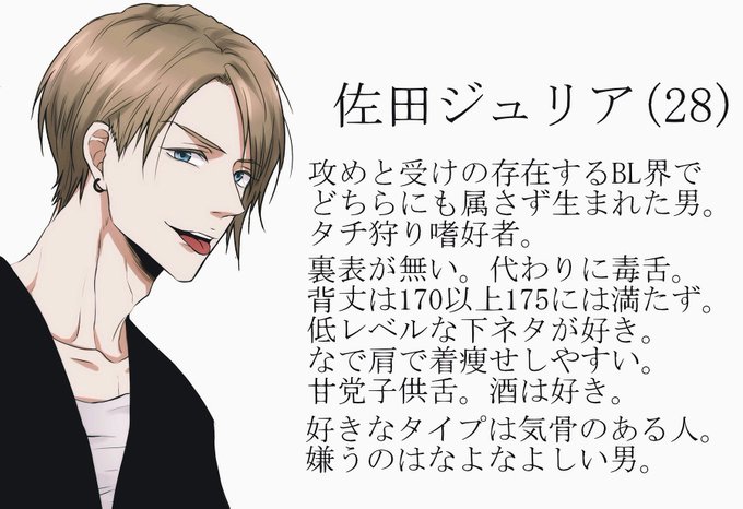 Jack 1046さんのイラストまとめ