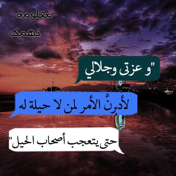 al_zyani's tweet photo. https://t.co/69E7HZ3sgV