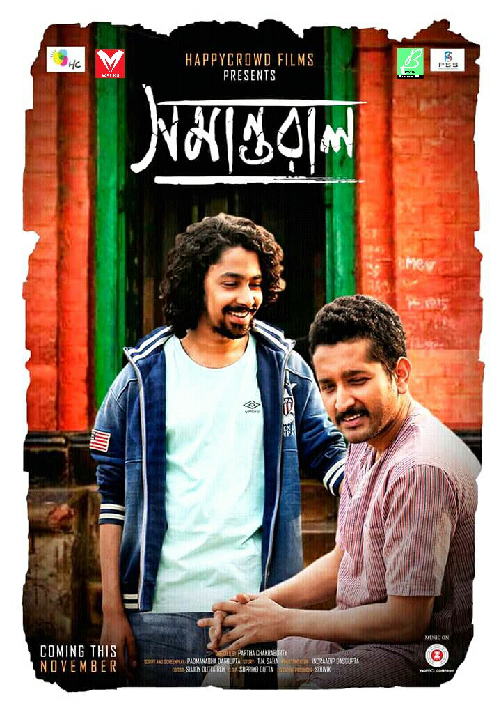TeamBlive's tweet photo. #Samantaral coming this November

@paramspeak @BOKsocial https://t.co/wSoWVkT7vo