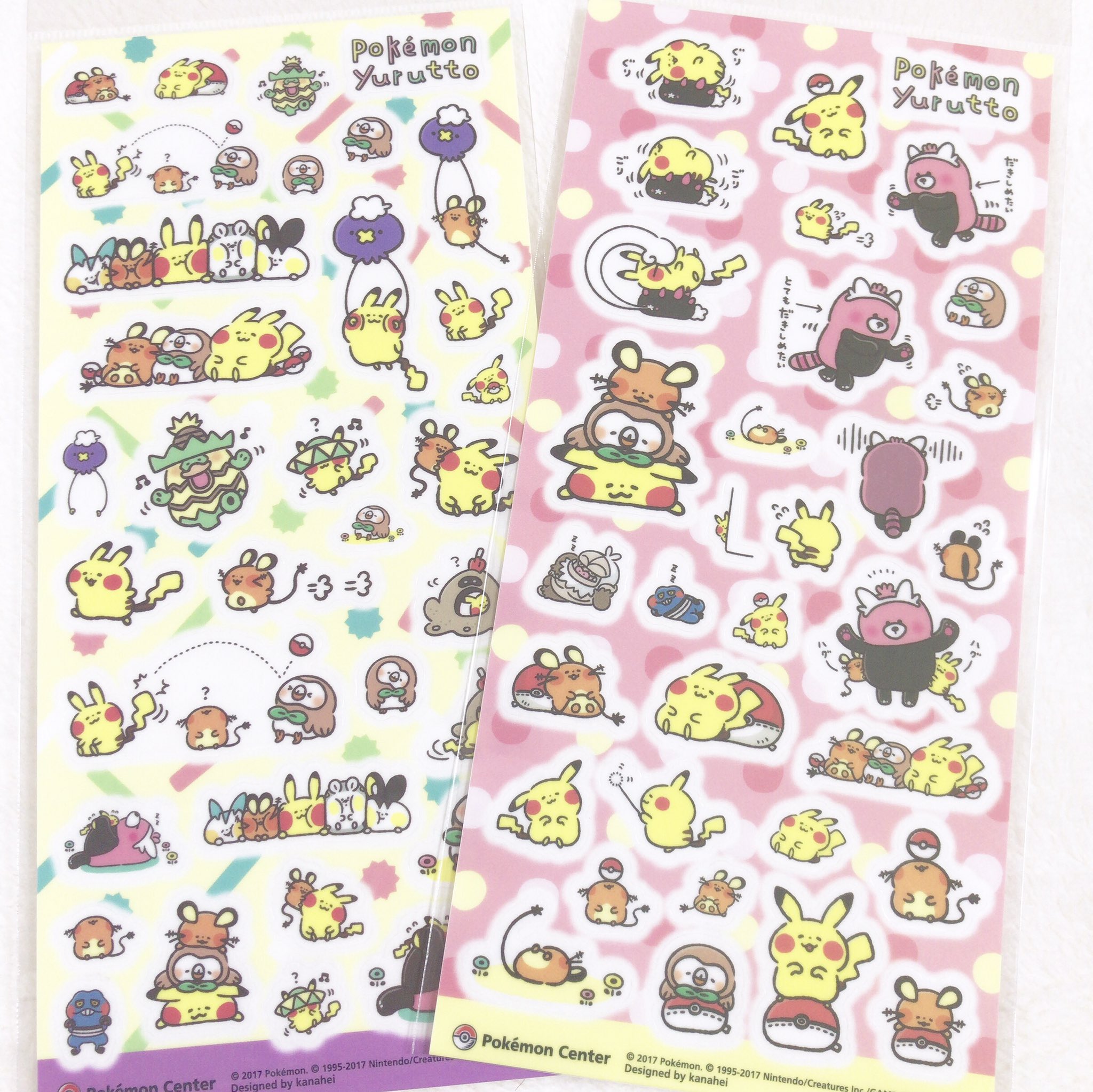 ちゆ ポケモンセンターとカナヘイさんコラボのグッズをゲットしてきました ˊᵕˋ とりあえずクリアファイルとシール ﾟ かわいい W あとね ぬいぐるみとマスキングテープも買いたかったのですが思いとどまりました