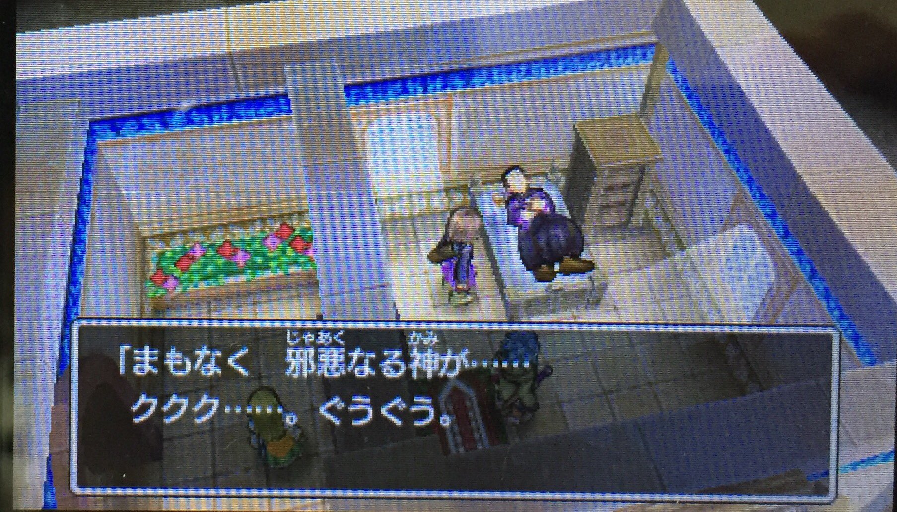 勇者なにぬね Dqファン ドラクエ11 Dq11 初めてサマディーに着いたときに宿屋で聞けるセリフ 真ラスボスへの伏線がこんなところにも しかも場所も最終決戦場に近いし T Co Tcdlzyiza0 Twitter