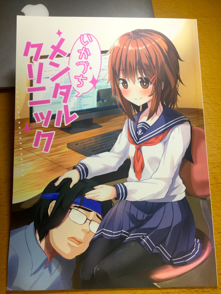 2017夏コミ同人誌レビューまとめ Togetter