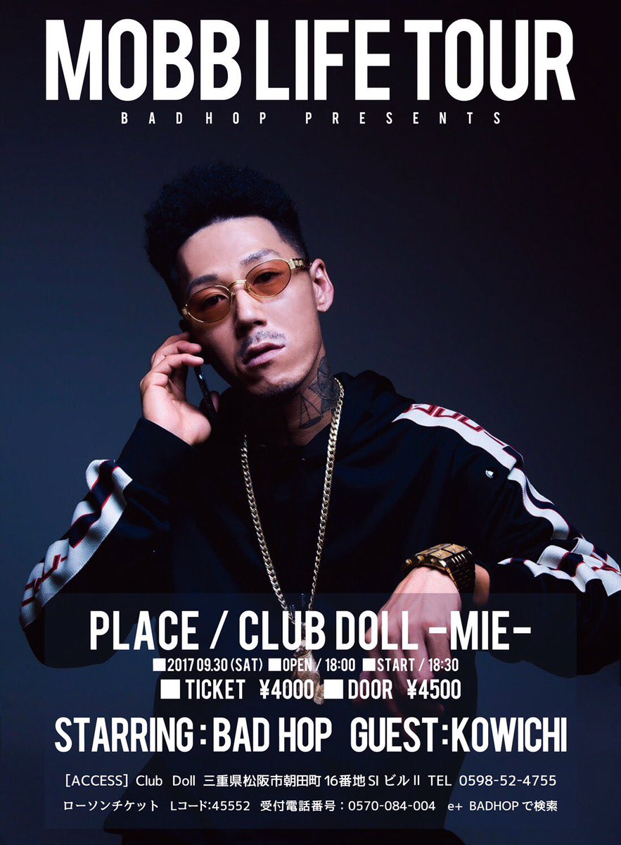🚩MOBB LIFE TOUR in三重 DOLL 9.30sat KOWICHIの出演をお知らせする