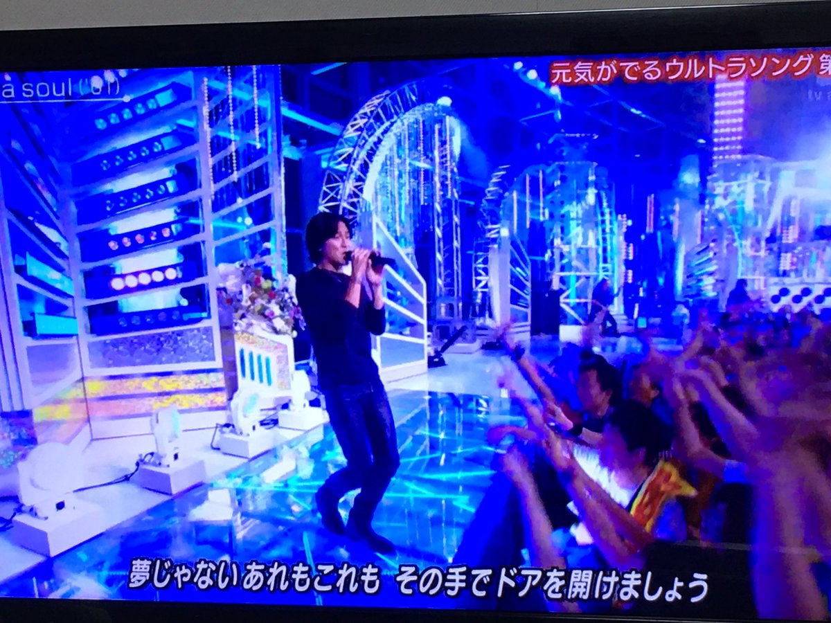 ウルトラソング