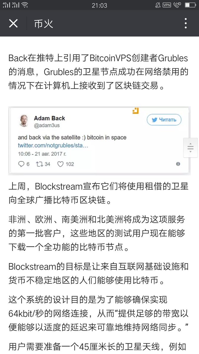 wangyifu2's tweet photo. The decentration  technology has defeated centralized supervision!My bitcoin is up, technology changes life！ https://t.co/wgGMGSvsju