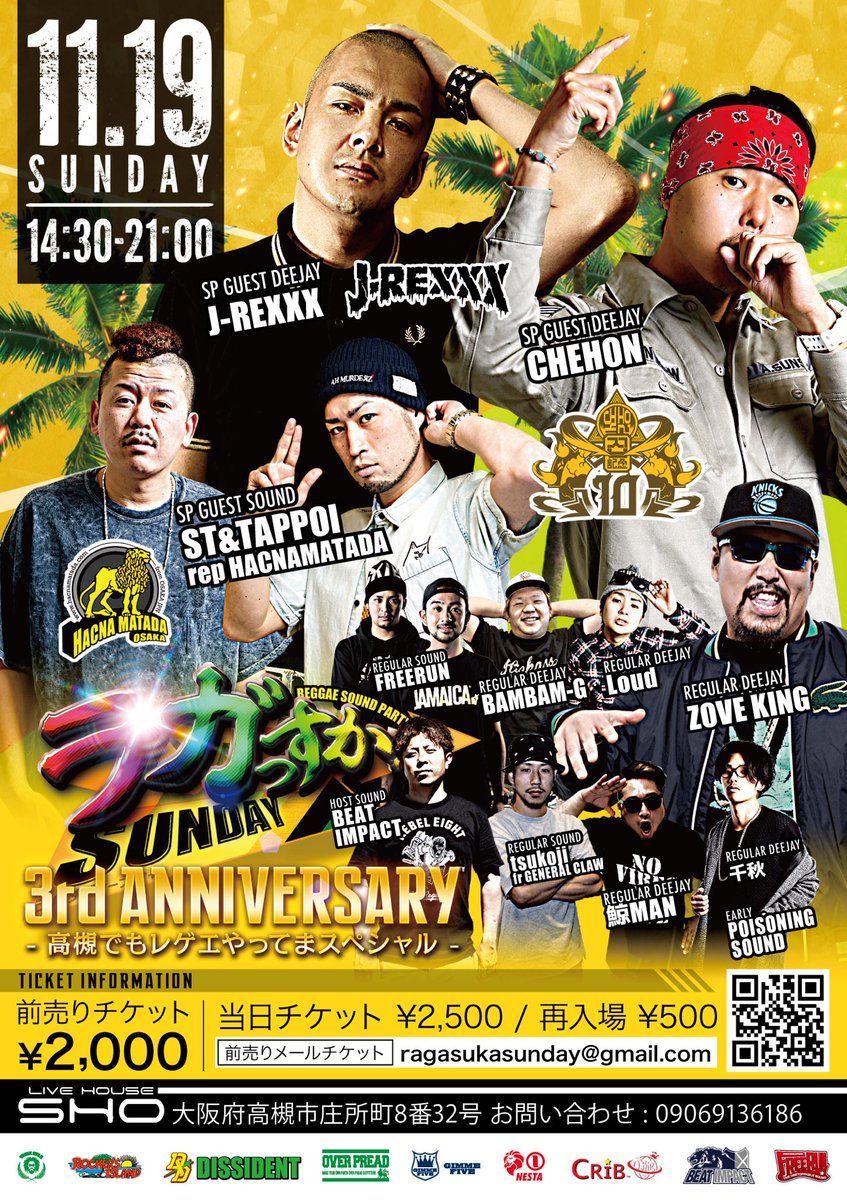 u_key_beat's tweet photo. 拡散して欲しいです😎

次のラガっすかサンデーは3周年㊗️すぺしゃる

ゲストに

CHEHON
J-REXXX
HACNAMATADA

高槻盛り上げるぞ🙋‍♂️ https://t.co/U8881vgCHX