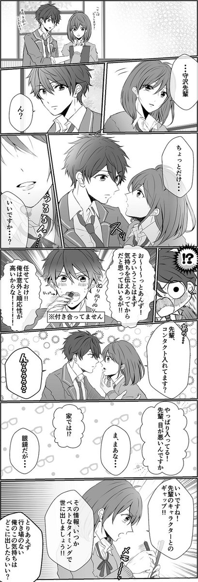折角すてきなタグを作っていただいたので、お誕生日の終わりに最近のと昔描いたちああん4つ!!広がれちああんの輪◉ #ちああんでお祝い 