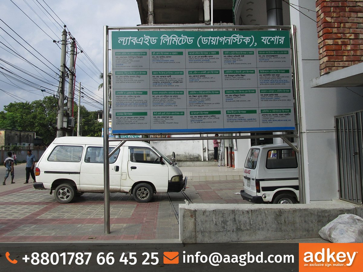adkeyad's tweet photo. 1) Doctor’s Name Display Aluminum Profile Box Outdoor Signage (Jessore)

a) Aluminum Profile Box, b) 20 gaz GIP Box and SS Pipe https://t.co/2rHIpfGJPD