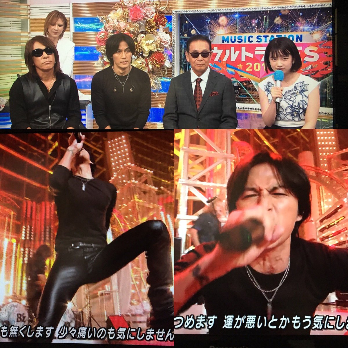 B Zの稲葉さん 52 歌前のトークと歌ってる姿が別人のよう 明らかに若返ってる ウルトラfes Togetter B Zの稲葉さん 52 歌前のトークと歌ってる姿が別人のよう 明らかに若返ってる ウルトラfes Togetter