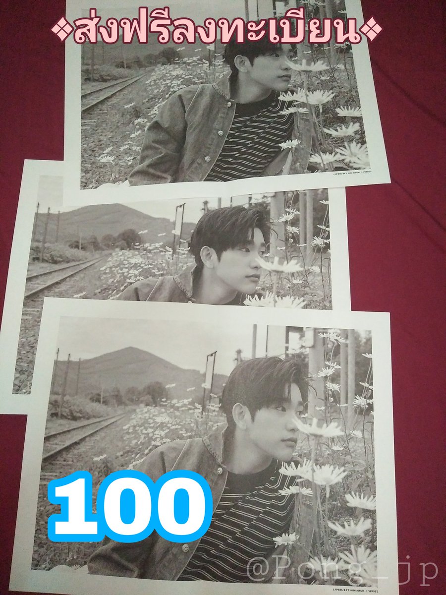 tmy__jp's tweet photo. 💖 ขายค่ะ ตามภาพเลย 💖 ราคาในรูปนะคะ สนใจ DMได้เลยค่ะ *ส่งฟรีลทบ. นะคะ ☺ #JJP #JJProjcet #JJPComeback #ตลาดนัดอากาเซ #verse2 https://t.co/UlPswD5Md1