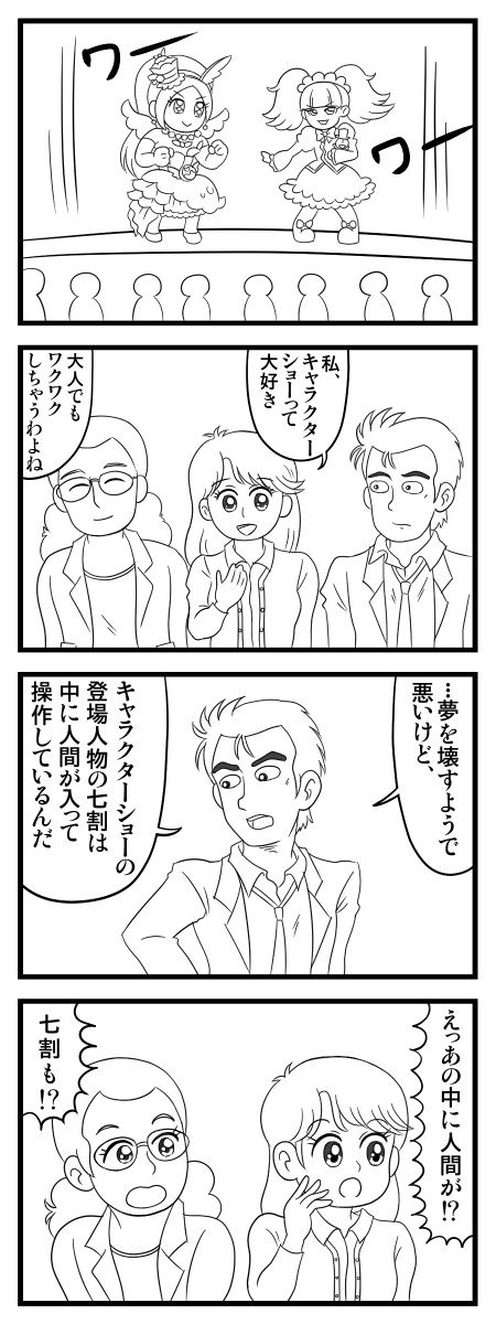 ポンポコ14 Garypon14 Twitter