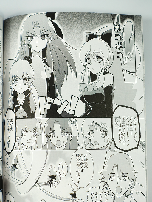 ハピネスチャージプリキュアのtwitterイラスト検索結果 古い順 ハピネスチャージプリキュアのtwitterイラスト検索結果 古い順