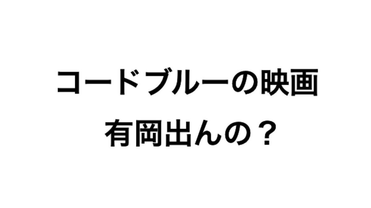 名取先生 17年9月18日 月 ツイ速まとめ 名取先生 17年9月18日 月 ツイ速まとめ