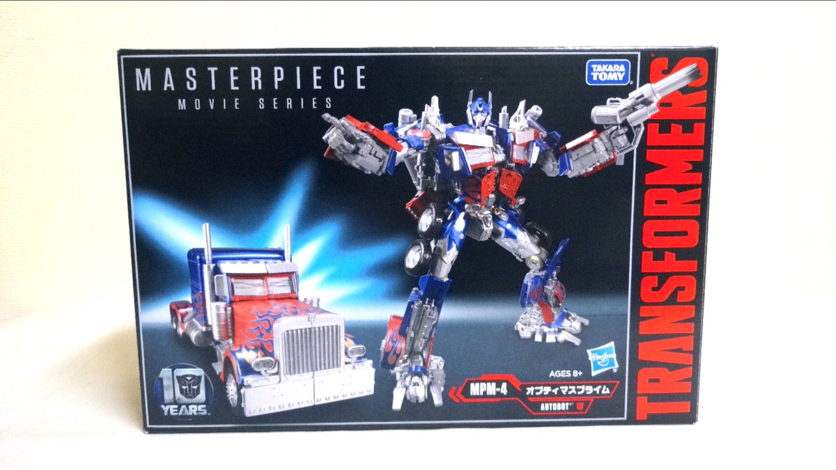 ট ইট র ヲタファ Wotafa 動画告知 さぁ今日はタカラトミー トランスフォーマー Mpm 04 オプティマスプライムだ 海外版との比較がメイン 時間は追って 全国の玩具野郎は集結せよ T Co Vki5puiai9 ヲタファ Takaratomy Mpm 04 Optimus Prime