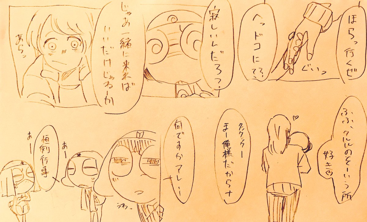 ケロロ軍曹 夢イラスト