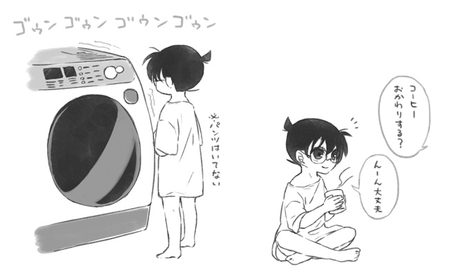 2017/9/18 今日の安コ 雨に降られて安室宅に行くやつ 