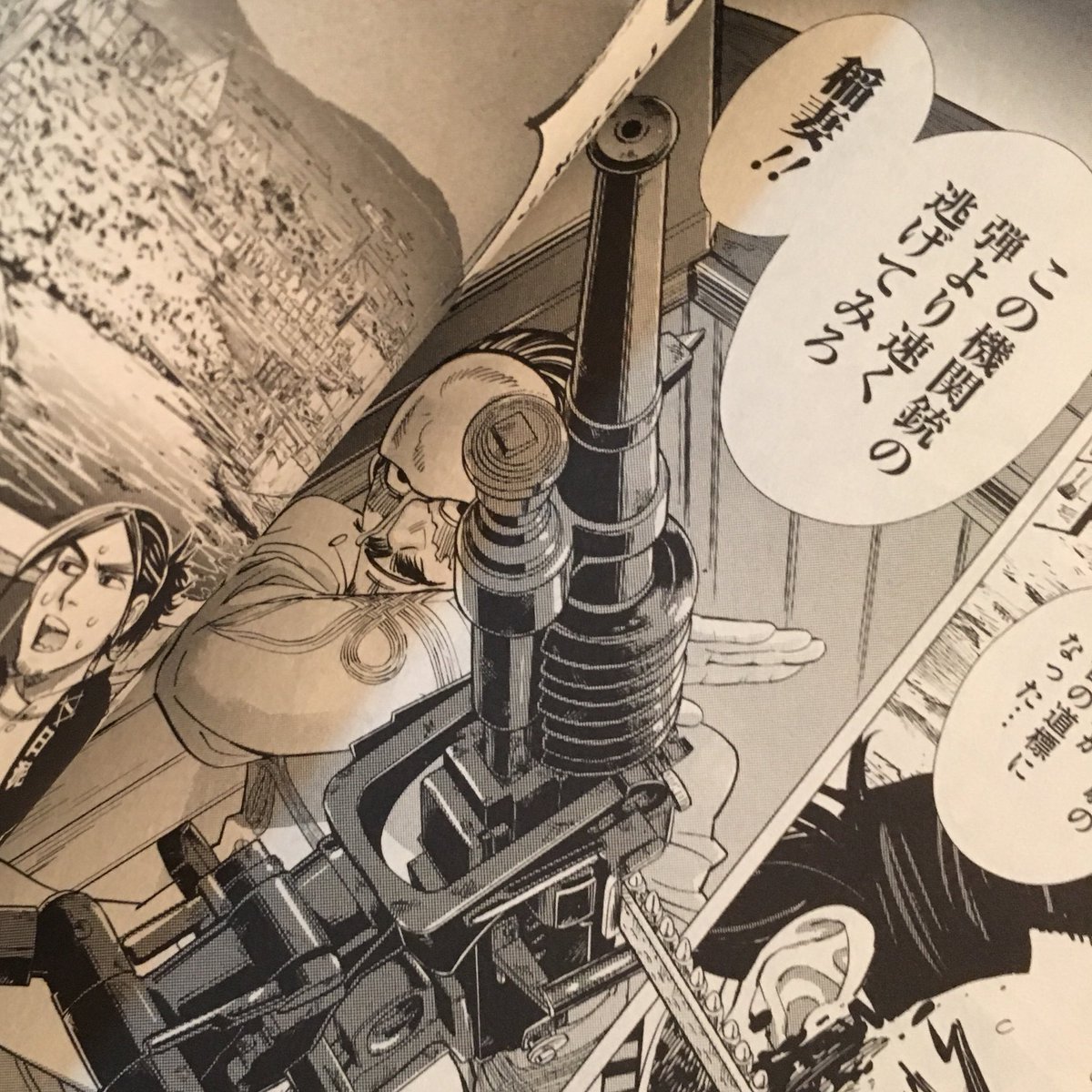 さかな ゴールデンカムイに登場する武器 三十年式歩兵銃 尾形百之助 杉元 二十六年式拳銃 白石由竹 村田銃 谷垣源次郎 ウィンチェスター 土方歳三 散弾銃 蝮のお銀 三八式機関銃 鶴見中尉
