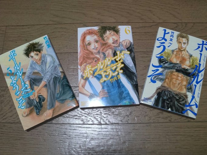 アニメボールルームへようこその感想まとめ アニメ最終話 全24話 までの評価は 大人のためのエンターテイメントメディアbibi ビビ