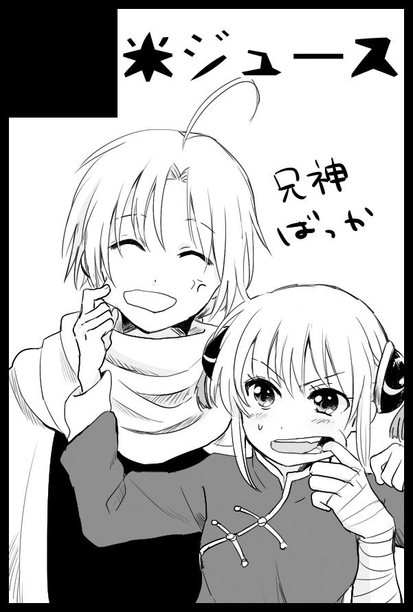 ぬか Sur Twitter はじめまして 既刊は ひと夏のしくみ 千糸万紅 残部少 頒布予定です 男性だからといって全く気にしないですしむしろ光栄なので全然大丈夫ですよ 購入を考えて下さり本当にありがとうございます ぬか Sur Twitter はじめまして 既刊は ひと夏のしくみ 千糸万紅 残部少 頒布予定です 男性だからといって全く気にしないですしむしろ光栄なので全然大丈夫ですよ 購入を考えて下さり本当にありがとうございます