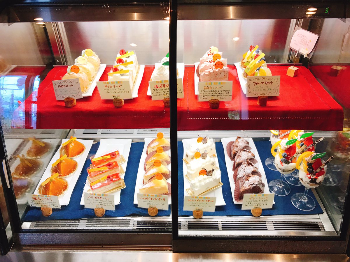 Prism 長岡市にてコロリエ表町店で月曜限定開催のデザートフェスタ 要は店売りケーキ食べ放題です 風味豊かなケーキが揃っててなかなか良かったです ただ予約特典のワッフルは大きいのが2枚にクリームどっさりなので要注意 種類少なめだけど値段は抑えて Prism 長岡市にてコロリエ表町店で月曜限定開催のデザートフェスタ 要は店売りケーキ食べ放題です 風味豊かなケーキが揃っててなかなか良かったです ただ予約特典のワッフルは大きいのが2枚にクリームどっさりなので要注意 種類少なめだけど値段は抑えて