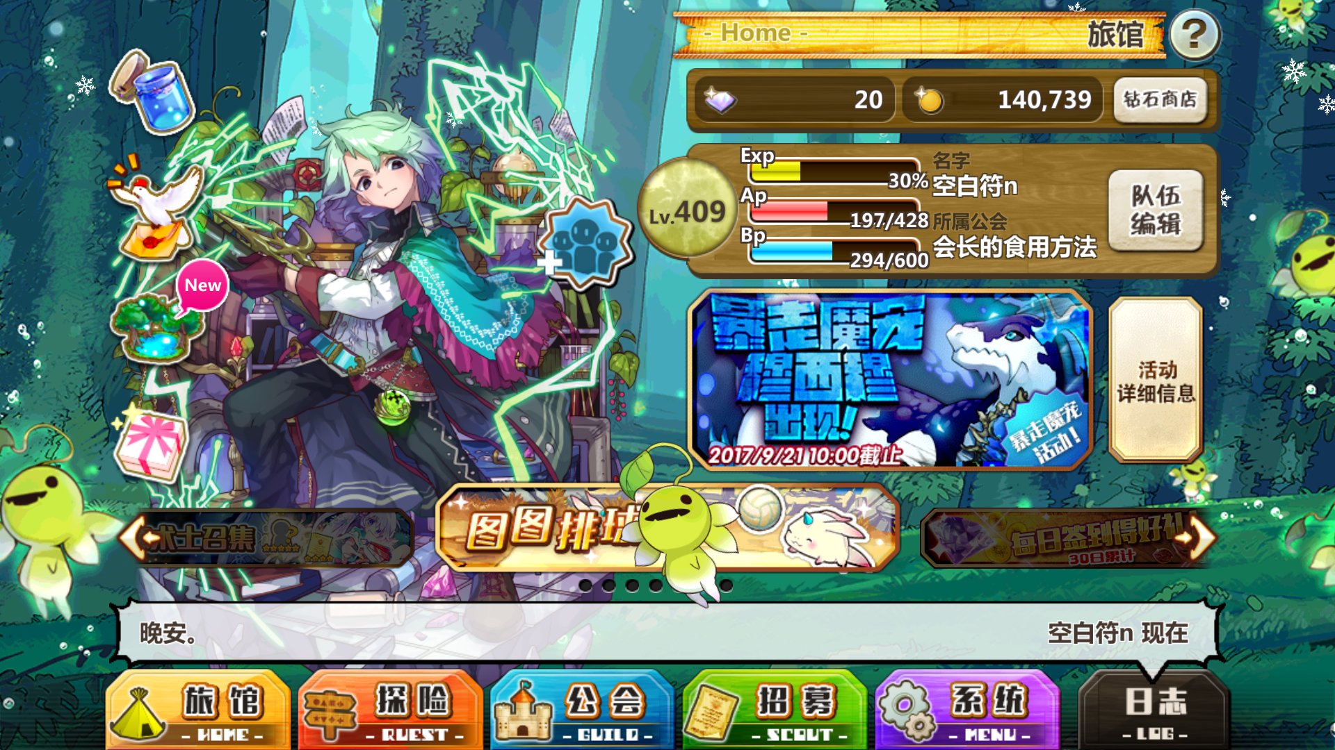 空白符n Shirodo N Twitter