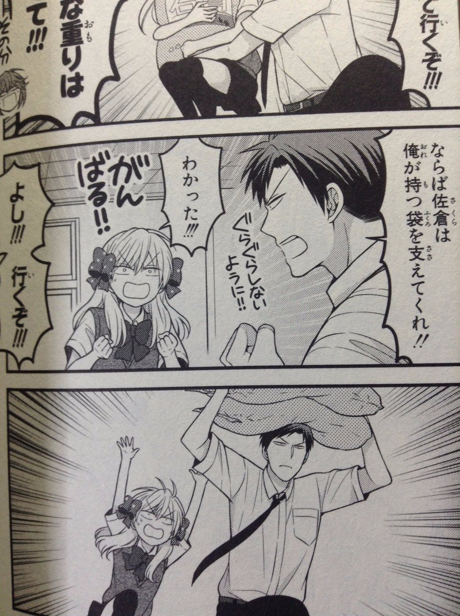 機兵のたつ屋 月刊少女野崎くん 最新刊も面白かった 自分は若松くんと瀬尾さんのカップリングが一番すこです 果たして 瀬尾さんがローレライさんと気づく日は来るのか 堀ちゃん先輩と鹿島くん 女子 にも新展開 千代ちゃんに弟くん居たのか