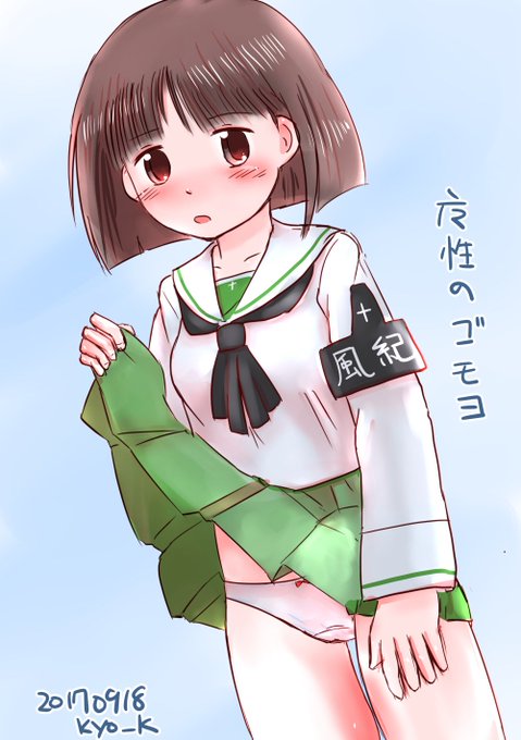 後藤モヨ子のtwitterイラスト検索結果 後藤モヨ子のtwitterイラスト検索結果