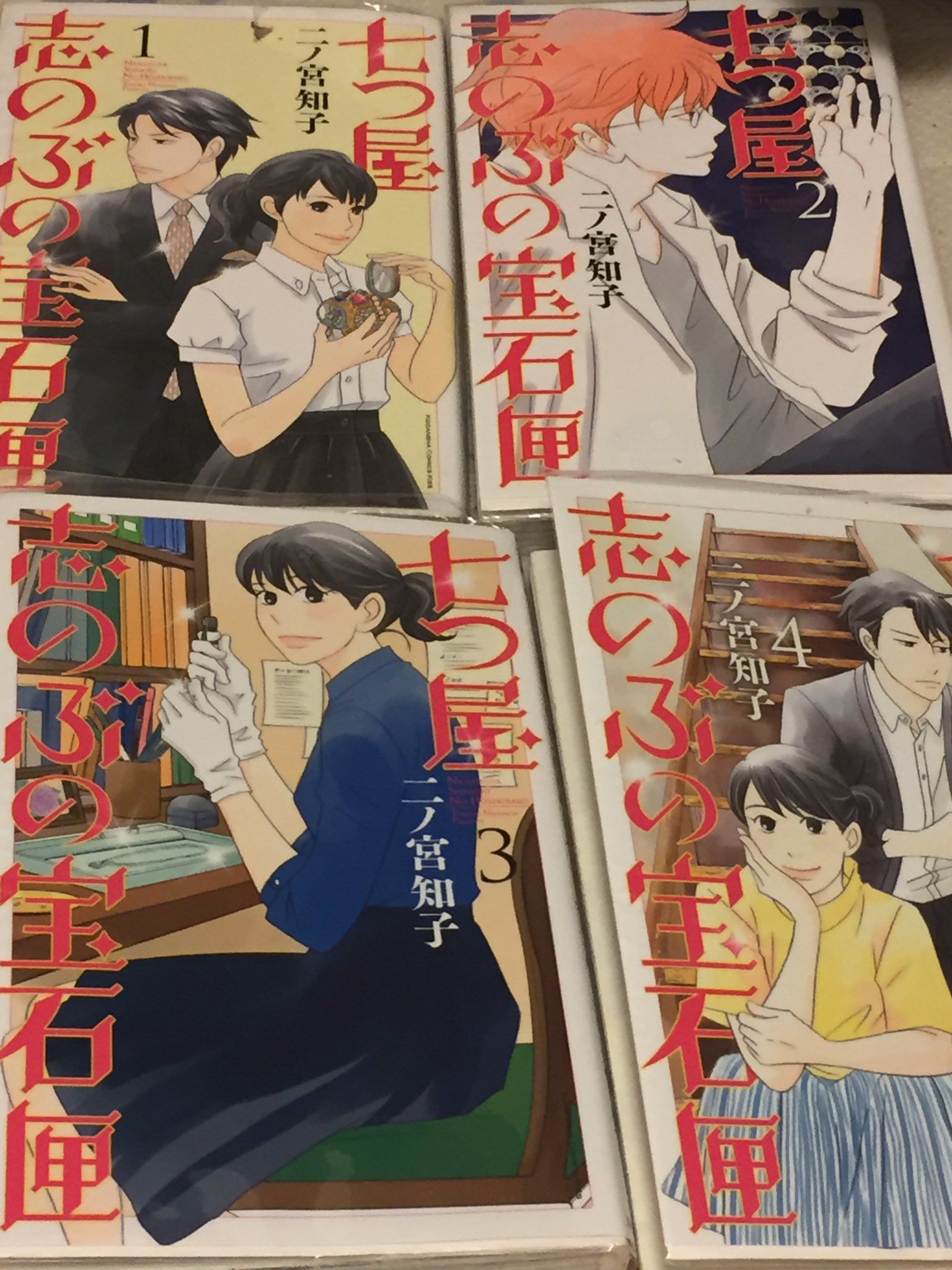 チャイロー ブラウン 漫画 アニメエヴァンジェリスト のだめカンタービレを書いた二ノ宮知子先生の最新作 七つ屋 志のぶの宝石匣 読んだ これは面白かった 女性誌にて連載中だけど 恋愛要素でなく 各話の宝石にまつわるストーリーが面白くて一気