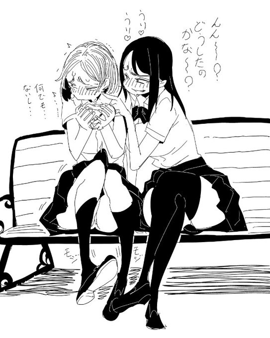 友人に欲情されてまんざらでもないJK 