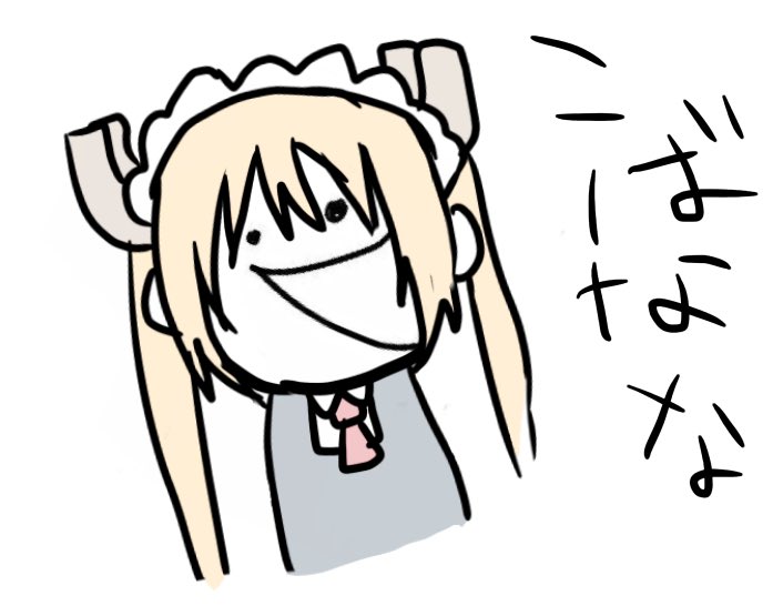 頭の悪いこばななさんちのメイどらやき 