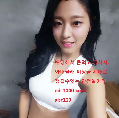 ModgodLsh's tweet image. #아디다스토토 홈페이지 ad-1000.com
추천인코드 abc123
#스포츠토토
#스포츠생중계
#야구생방송
#배구생방송
#축구생방송
#최고배당율
#스포츠생방송
#하키생방송
#농구생방송
#sbs스포츠
#kbs스포츠

*##^&amp;amp;^