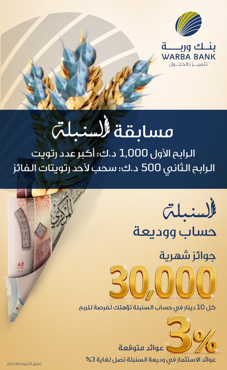 ahmedalramadan tweet picture