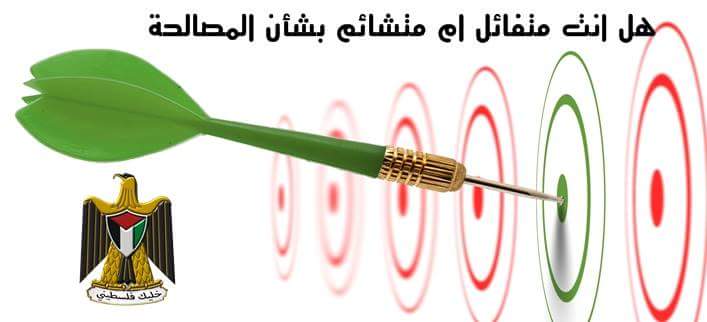 MamMalika2's tweet photo. تكون لصالح القضية https://t.co/DzZXu6FRuB