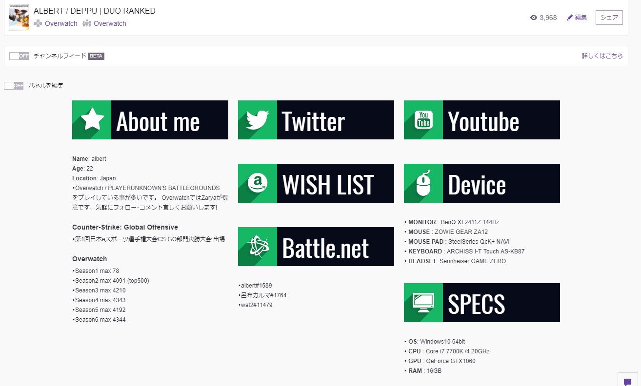 تويتر Rc Albert على تويتر Twitchパネル編集してみた 配信するの楽しくなってきたゾ もっとコメントしてもらえるように頑張ろう W T Co Cavkrgjexq