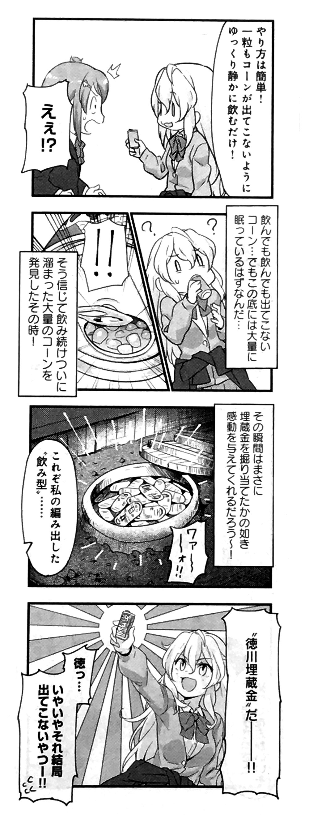 ぺろきゃん様❤️9点おまとめ割引済み 6月1日〜開催決定！】次回のQoo10メガ割はいつ？開催時期と20