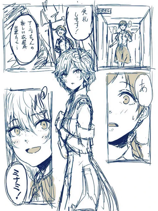 アナスタシアの誕生日祝いたいけど何も絵とか用意してないので気休めに過去に描いたアナスタシアと新田さんの漫画ラフ置いときます 