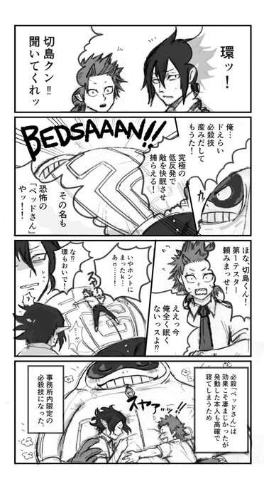 お砂糖 サトウ Naesakuobasan さんのマンガ一覧 10ページ ツイコミ 仮 お砂糖 サトウ Naesakuobasan さんのマンガ一覧 10ページ ツイコミ 仮