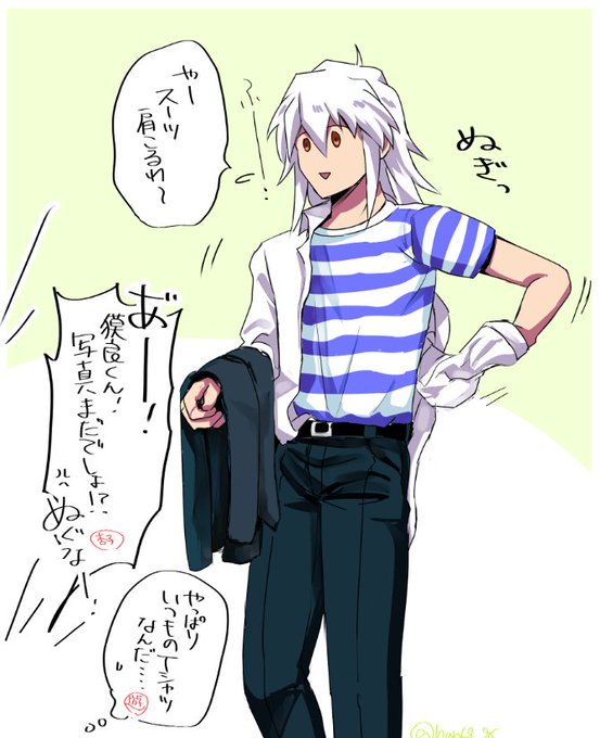 獏良了生誕祭17のtwitterイラスト検索結果 獏良了生誕祭17のtwitterイラスト検索結果