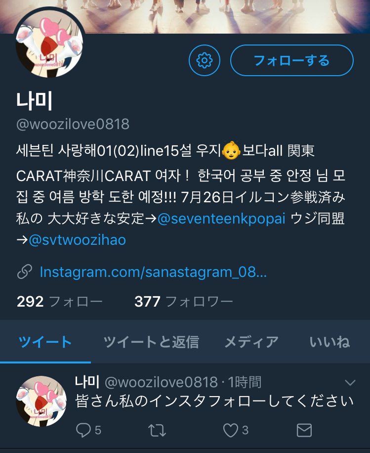 svt_minhoshi's tweet photo. 結局ライブ配信したんですね。残念でならないです。見れないカラットのためと綺麗事を並べてもしてはいけないことはしちゃダメなんです。逆にわざわざお金を払って視聴してるカラットのことは考えたことがあるのかと聞きたいぐらいです。
#outCARAT https://t.co/oXSpu1D5Dw