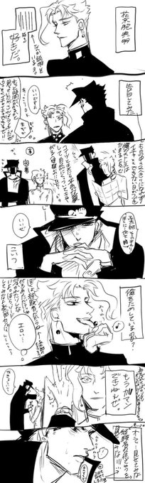 【承花】

史上最強に雑。 