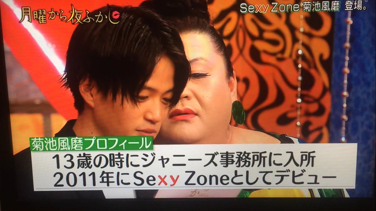 siii_sz's tweet photo. おそわれそう…こわ笑笑 https://t.co/rcbxn8oAOt